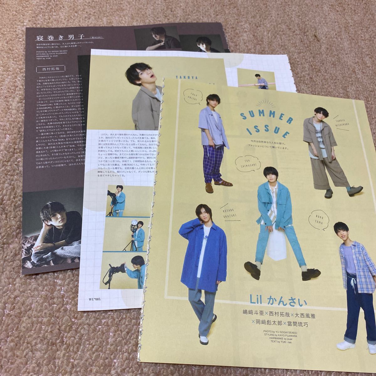 WiNKUP 岡崎彪太郎 切り抜き（Wink up 2025年5月号 岡﨑彪太郎