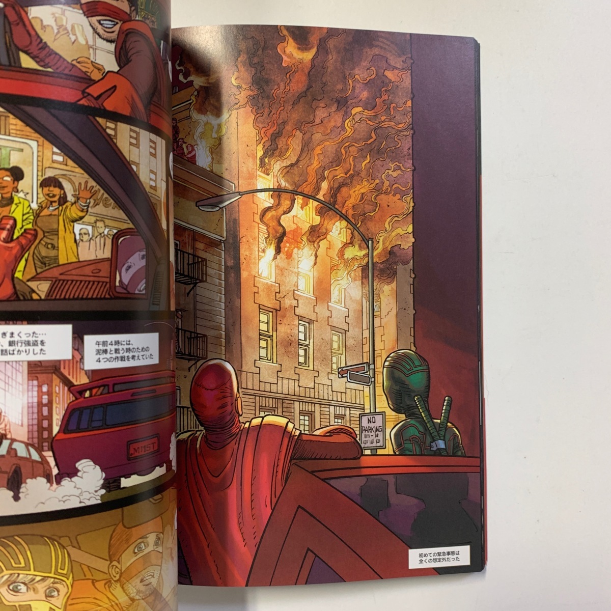 Kick Ass キック アス Shopro Books 11年初版第3刷 ゆうメール の落札情報詳細 ヤフオク落札価格情報 オークフリー スマートフォン版