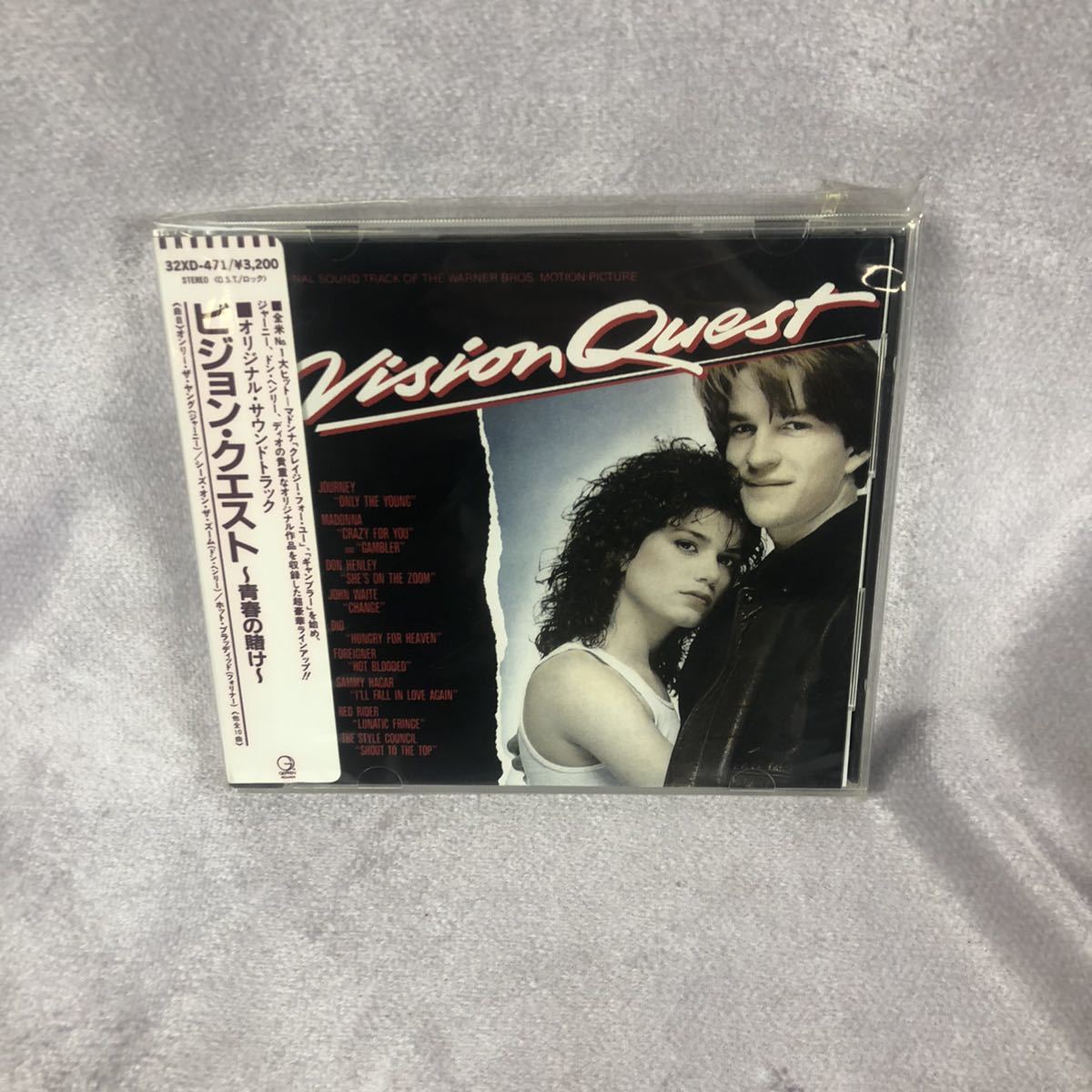 新品 G 76 超レア ビジョン クエスト 青春の賭け Cd 新品未開封 32xd 471 の落札情報詳細 ヤフオク落札価格情報 オークフリー スマートフォン版