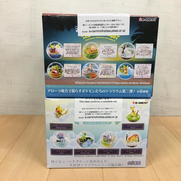 新作モデル 未開封 ポケモン テラリウムコレクション キャラクターグッズ Icmcmasjid Org