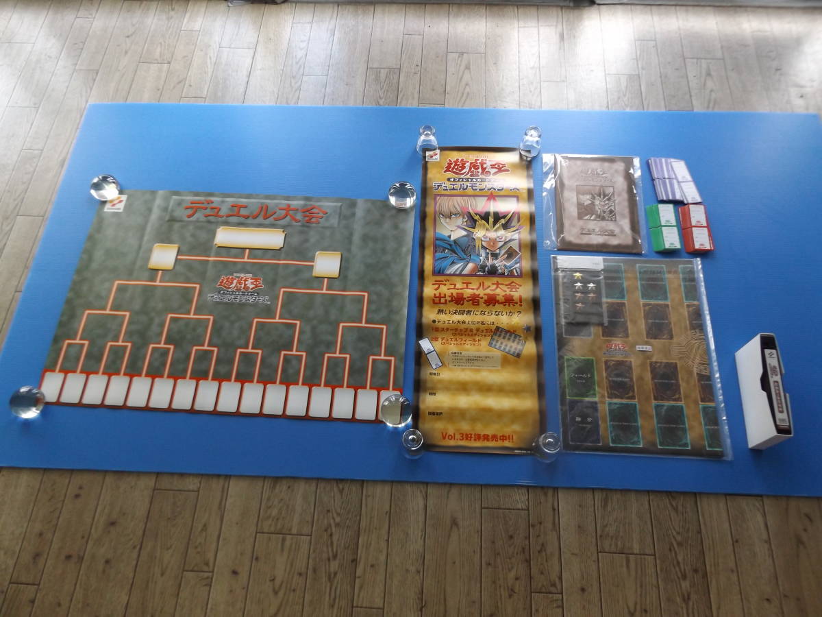 遊戯王大会キット 非売品 の落札情報詳細 ヤフオク落札価格情報 オークフリー スマートフォン版