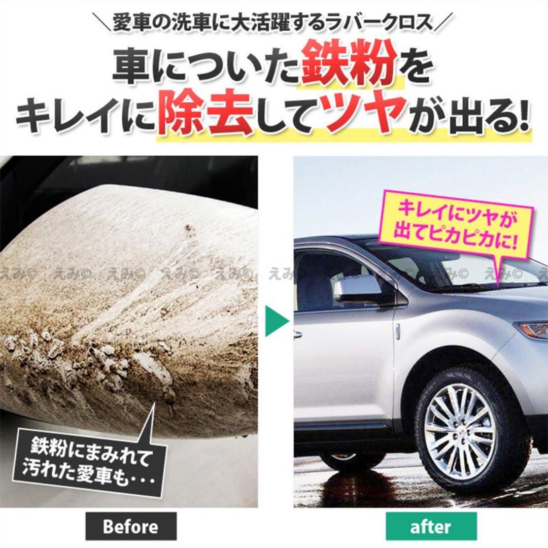 新品 ファイバークロス クレイタオル 鉄粉除去 洗車 タオル カーワックス シャンプー 洗車グッズ ぞうきん カーメンテナンス の落札情報詳細 ヤフオク落札価格情報 オークフリー スマートフォン版