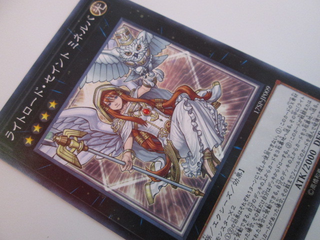 Hp2128 遊戯王 ライトロード セイント ミネルバ 17sp ノーマル の落札情報詳細 ヤフオク落札価格情報 オークフリー スマートフォン版 Hp2128 遊戯王 ライトロード セイント ミネルバ 17sp ノーマル の落札情報詳細 ヤフオク落札価格情報 オークフリー スマートフォン版