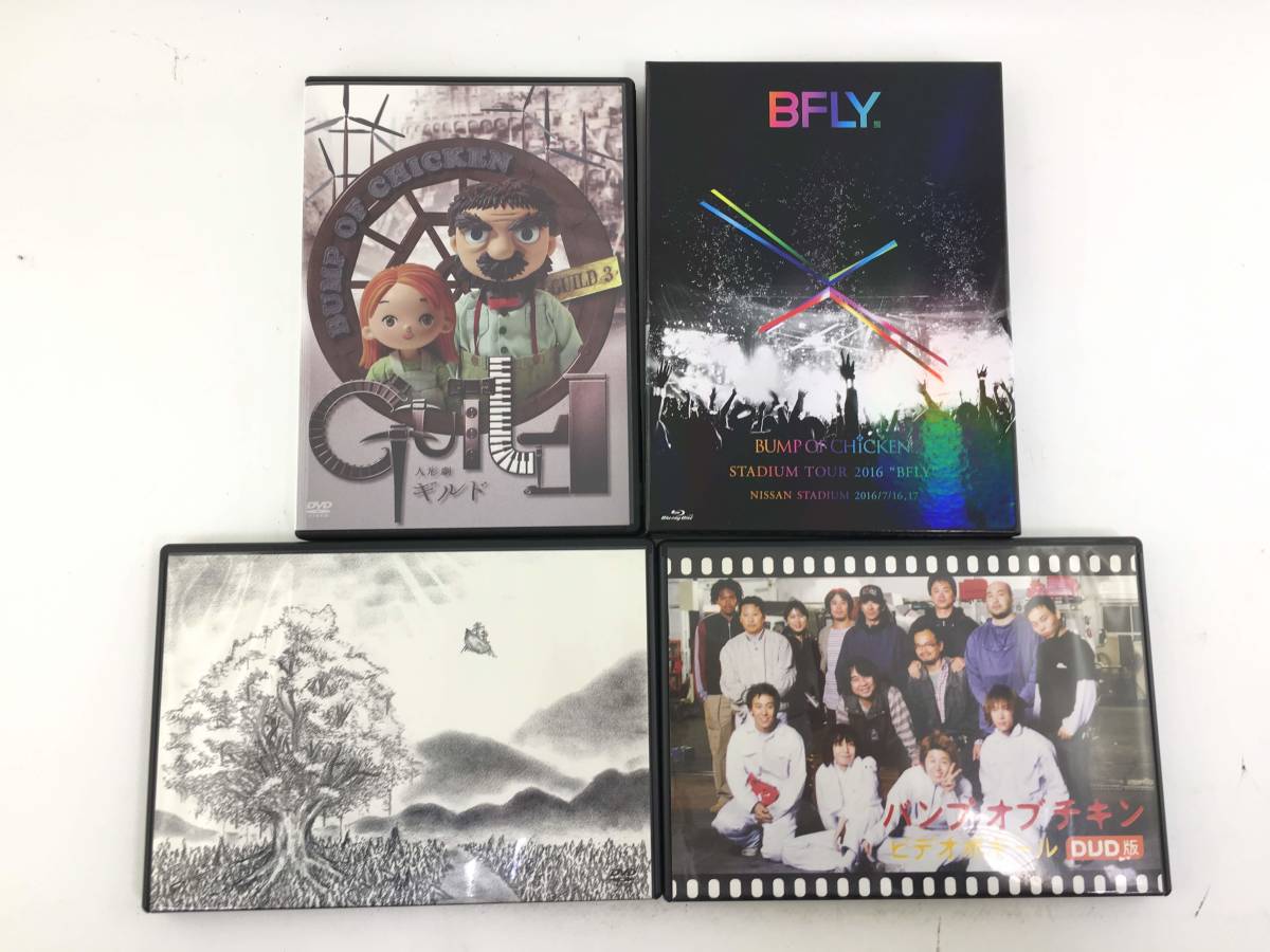 Bump Of Chicken Bfly 16 他ミュージックdvd など 3点付き バンプ オブ チキン の落札情報詳細 ヤフオク落札価格情報 オークフリー スマートフォン版