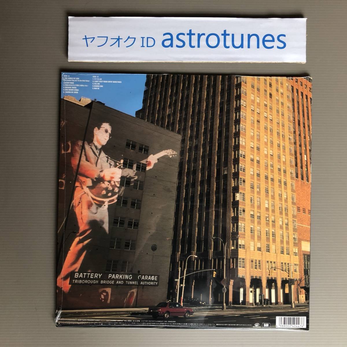 シーナ&ザ・ロケッツrock the rock 新品LPレコード