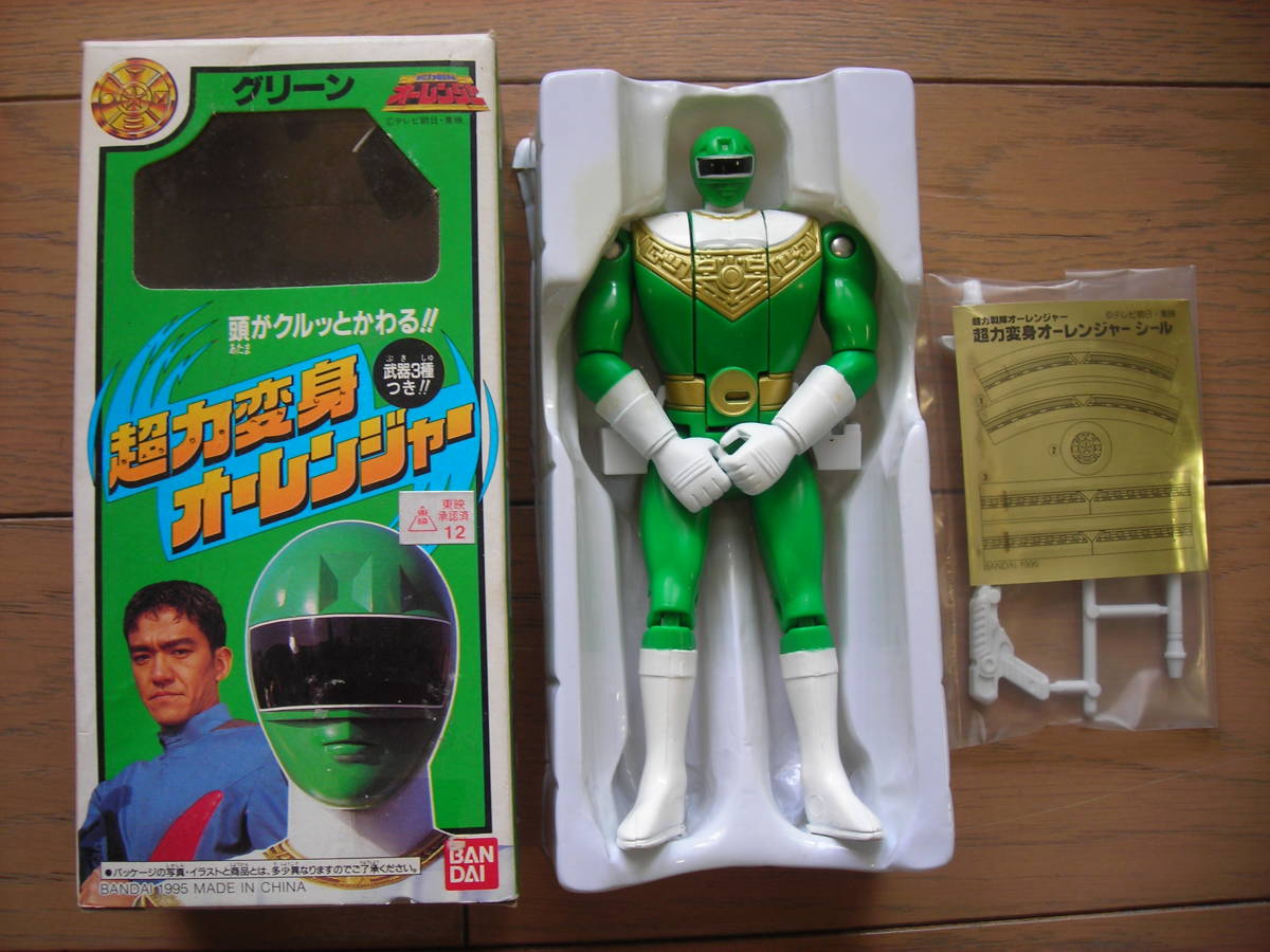 バンダイ 超力戦隊オーレンジャー 超力変身オーレンジャー グリーン 超力戦隊オーレンジャー」超力変身オーレンジャー5体セット