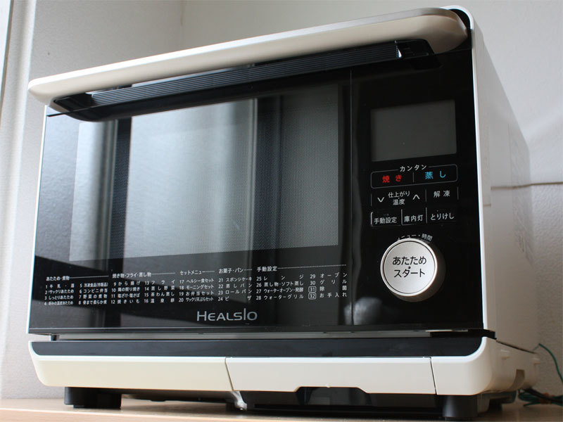 レンジのみ】SHARP AX-MP200-W ヘルシオ ウォーターオーブン SHARP