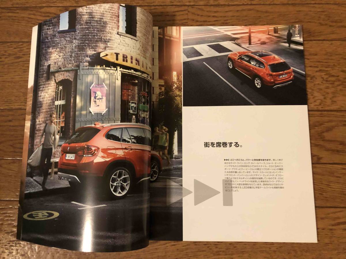 14 Bmw X1シリーズ E84 X1 Sdrive18i i Xdrivei 28iカタログ オプションカタログ 価格表付 の落札情報詳細 ヤフオク落札価格情報 オークフリー スマートフォン版