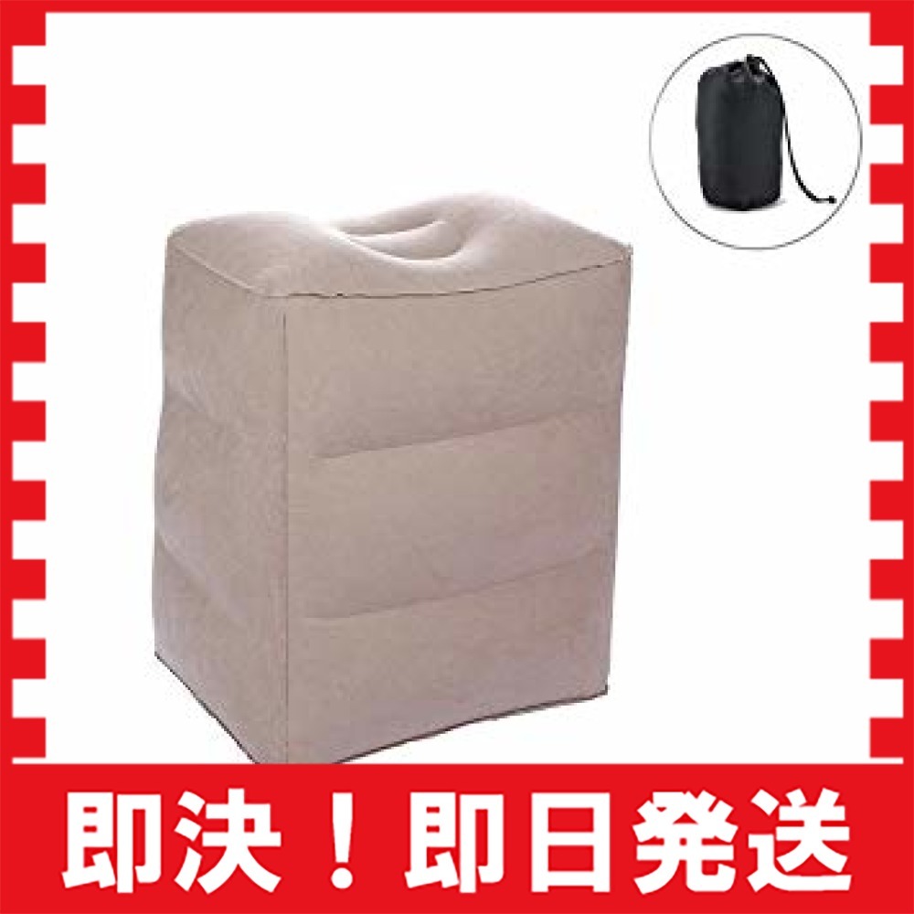 新品 グレー Ttmow フットレスト 足置き 足枕 ３段階の高さ調節 携帯しやすい フラットクッション 車用 飛行機用 大人や子供に の落札情報詳細 ヤフオク落札価格情報 オークフリー スマートフォン版