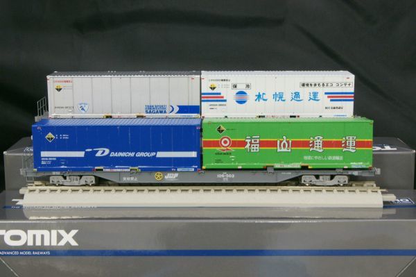 中古】☆ TOMIX コキ106形(グレー) 2両 福山通運 佐川急便 札幌通運