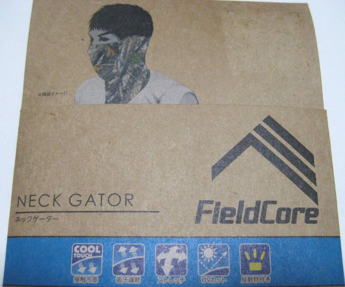 新品 ワークマン ネックゲーター 迷彩柄 新品 送140円 の落札情報詳細 ヤフオク落札価格情報 オークフリー スマートフォン版