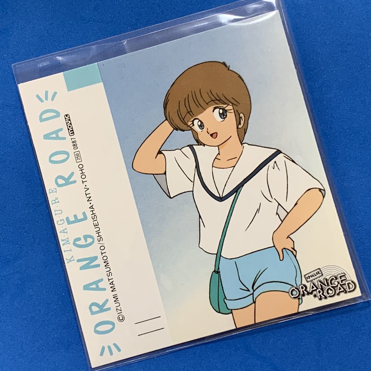 きまぐれオレンジロード カセットインデックスカード 当時物