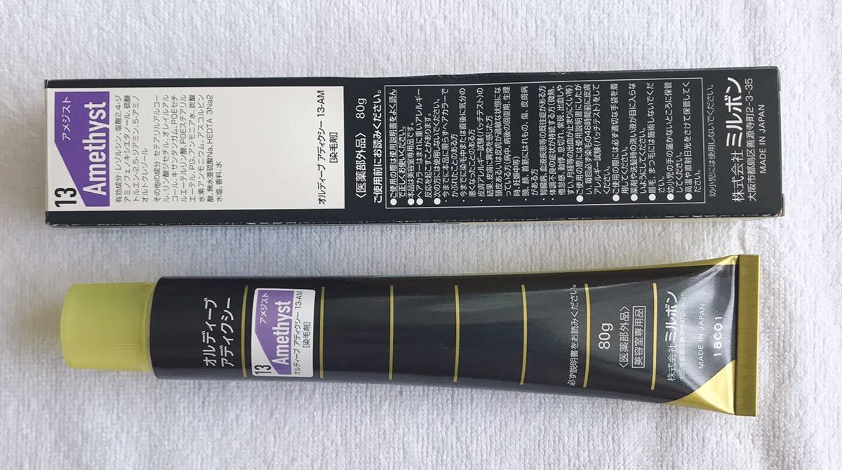 ミルボン オルディーブ アディクシー カラー剤