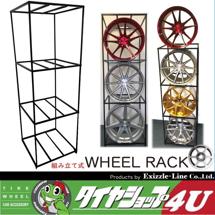新品 ホイールラック 10 20インチ対応 展示 ディスプレイ 3段 Wheel Rak アルミホイール展示など 在庫有り即納 送料無料 Exizzle Line の落札情報詳細 ヤフオク落札価格情報 オークフリー スマートフォン版