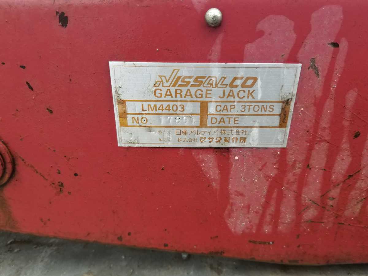 Nissalco Lm4403 ガレージジャッキ フロアジャッキ ジャッキ 3t 実動 工具 道具 車 カスタム 整備 修理 等に 中古品 S の落札情報詳細 ヤフオク落札価格情報 オークフリー スマートフォン版
