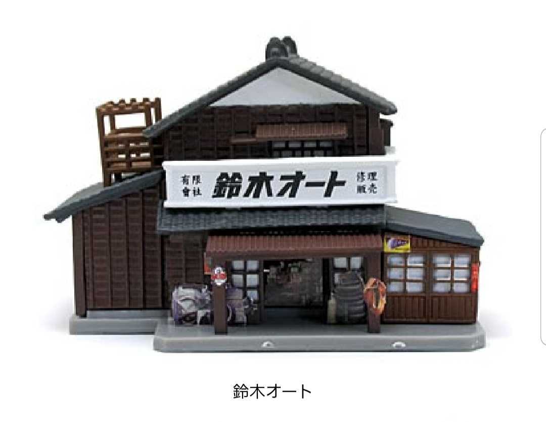 Always 続 三丁目の夕日 Nスケール No 1鈴木オート 東京タワー 昭和 情景フィギュア 東京オリンピック の落札情報詳細 ヤフオク落札価格情報 オークフリー スマートフォン版