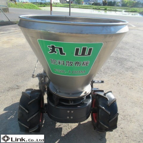 丸山 肥料散布機 FSK100M 6力 自走式 肥料散布機：農林業機械｜株式会社丸山製作所