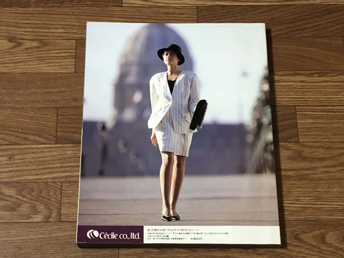 Cecilene セシレーヌ セラヴィ1988年 春夏号 通販カタログ 水着