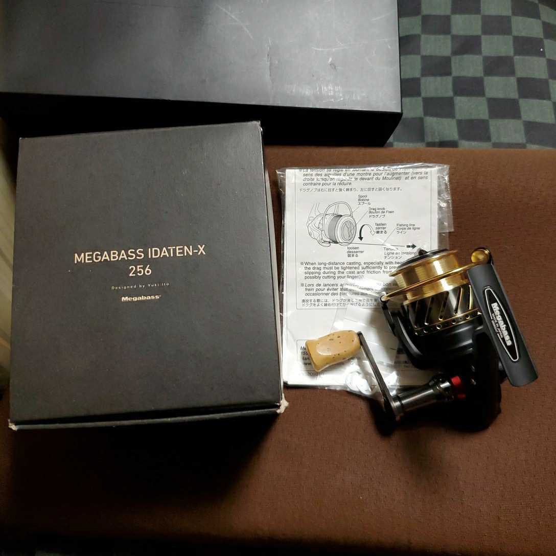 旧イダテンメガバス