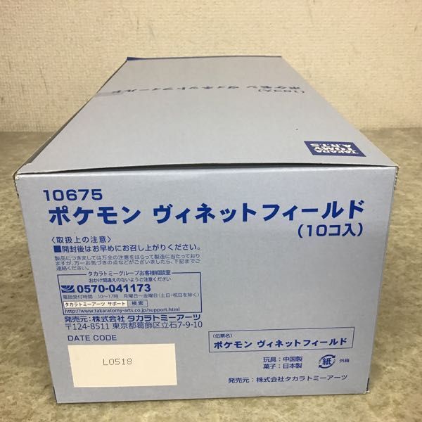 1円 未開封 タカラトミーアーツ ポケモン ヴィネットフィールド 1box の落札情報詳細 ヤフオク落札価格情報 オークフリー スマートフォン版