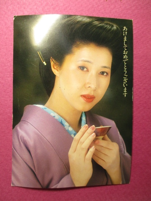 昭和レトロ⭐️黄桜酒造⭐️三浦布美子ポスター「お酒は黄桜