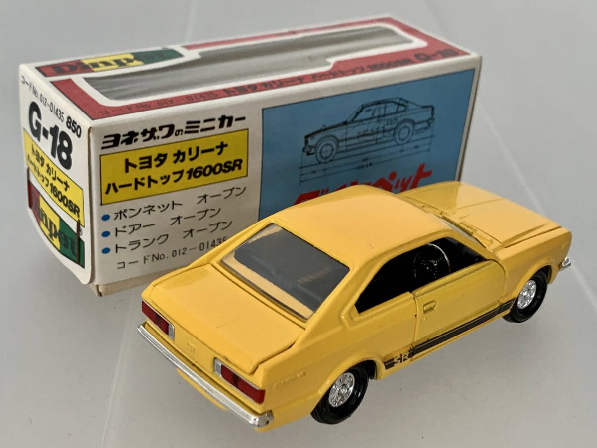 ダイヤペット シルバー仮面クラウンバン ダイヤペット シルバー仮面