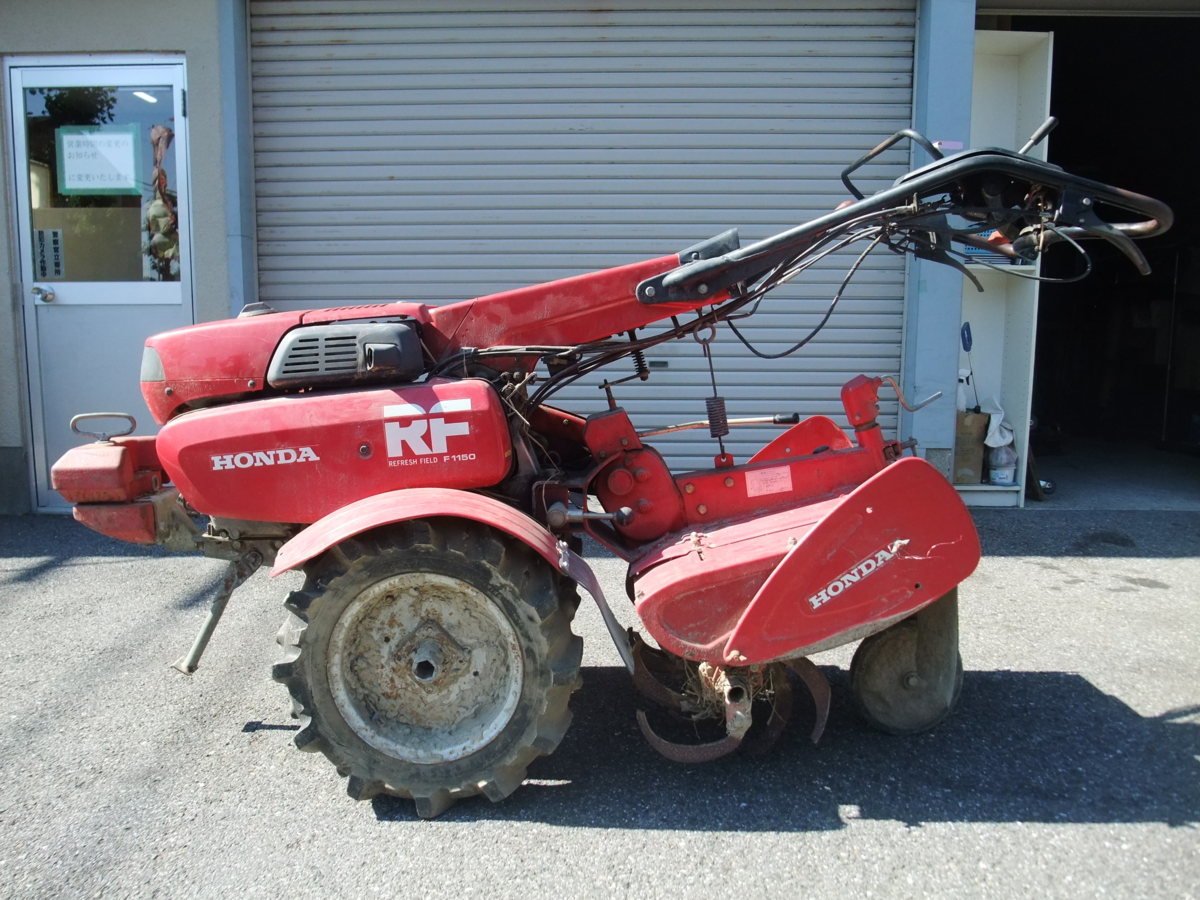 ☆ホンダ HONDA 耕うん機 REFRESH FIELD F1150 農用トラクター 歩行型 ☆ホンダ HONDA 耕うん機 REFRESH FIELD F1150 農用トラクター 歩行型