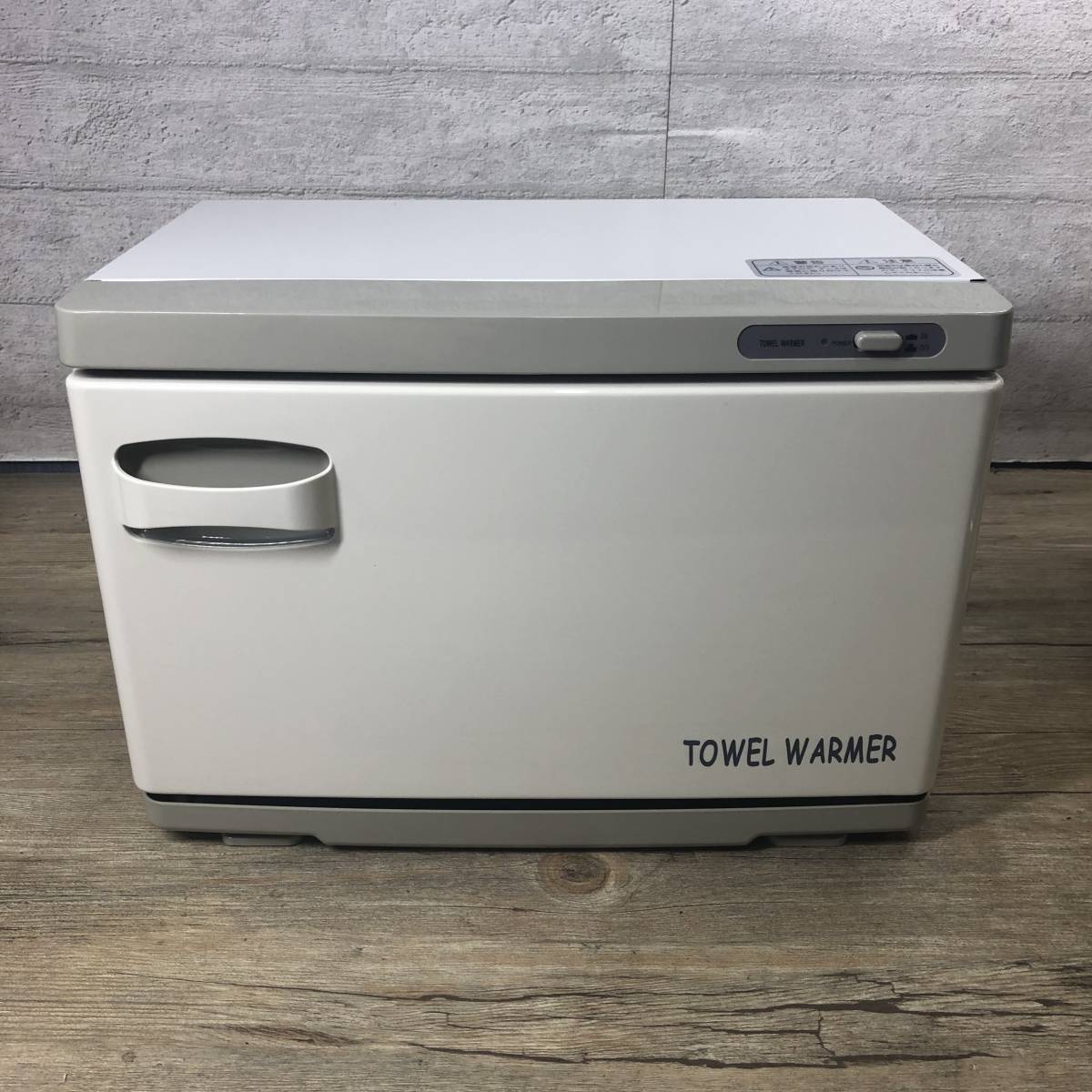 新品未使用品　タオルウォーマー TW-7 ホワイト ワールドジェイビー 新品未使用品タオルウォーマー TW-7 ホワイト ワールドジェイビー
