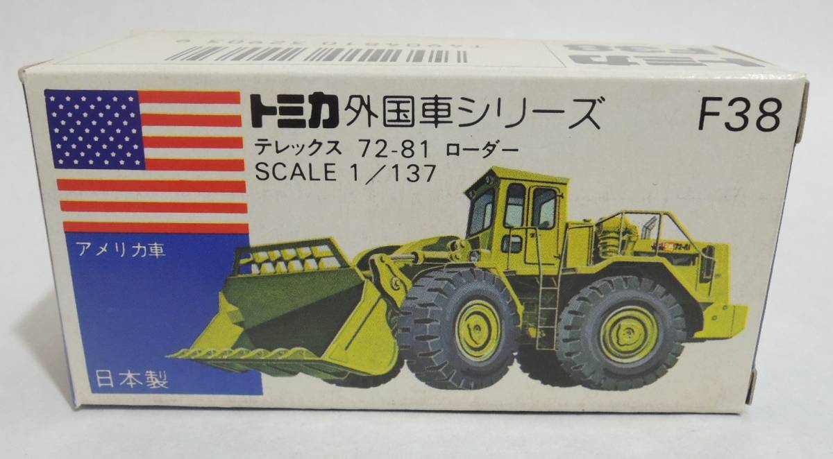 トミカ 空箱 青箱F38 テレックス 72-81 ローダー（ミミ付4枚付）の落札