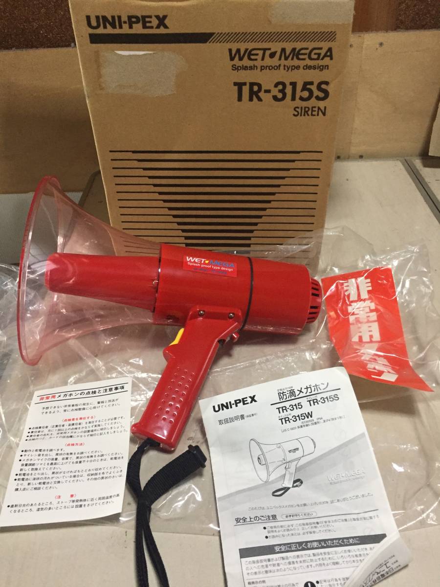 UNI-PEX ユニペックス メガホン トランジスタメガホン TRM-66A