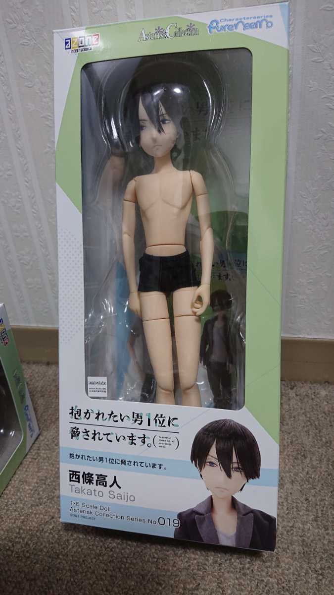 抱かれたい男1位に脅されています。 ピュアニーモ 西條高人 ドール