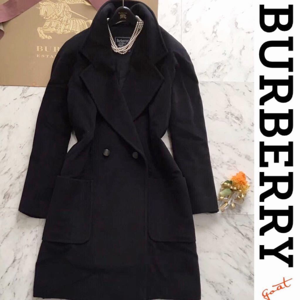 超美品burberry 高級アンゴラ100 高貴なコーデ なめらかな質感 ステンカラーコート バーバリー コート レディース サイズ9 A138 の落札情報詳細 ヤフオク落札価格情報 オークフリー スマートフォン版