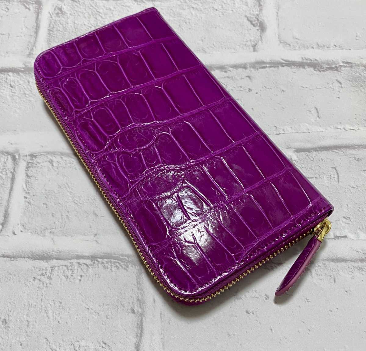 最高級 美品 JRA シャイニングクロコ本革 ワインレッド パープル 最高級 美品 JRA シャイニングクロコ本革 ワインレッド パープル