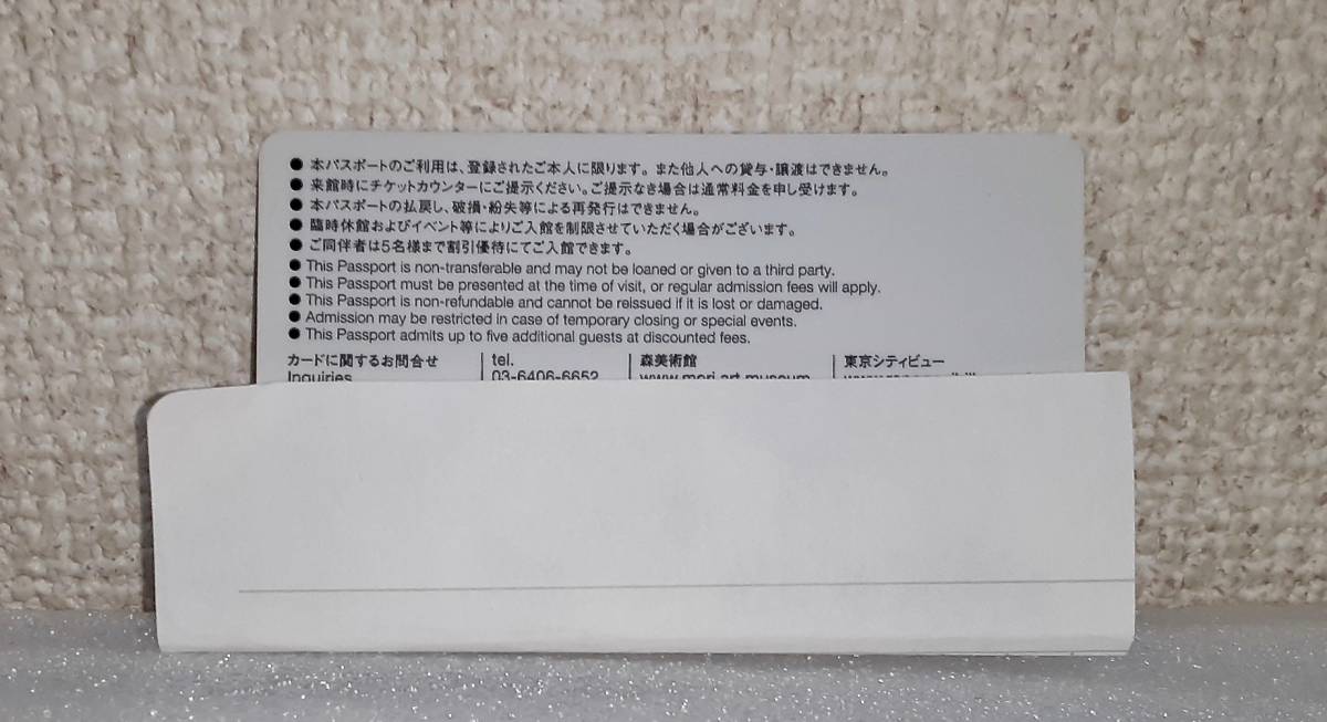 美少女戦士 セーラームーン展 オリジナル年間パスポート 年パス カード 六本木ヒルズ森タワー ミニレター可 の落札情報詳細 ヤフオク落札価格情報 オークフリー スマートフォン版