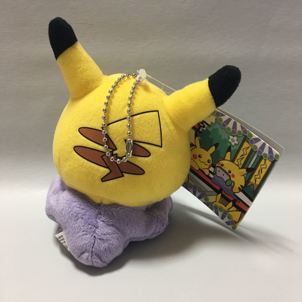 ヌメラ ピカチュウカーニバル ぬいぐるみマスコット ポケモンセンター