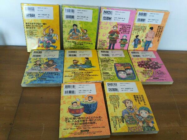 漫画 ひよっこ料理人1 10巻セット 魚戸おさむ 小学館 の落札情報詳細 ヤフオク落札価格情報 オークフリー スマートフォン版