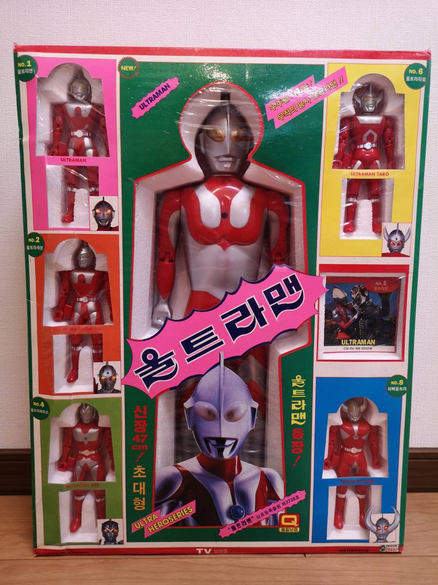 HYUN DAE ウルトラマン セット 韓国製 ウルトラセブン エース タロウ
