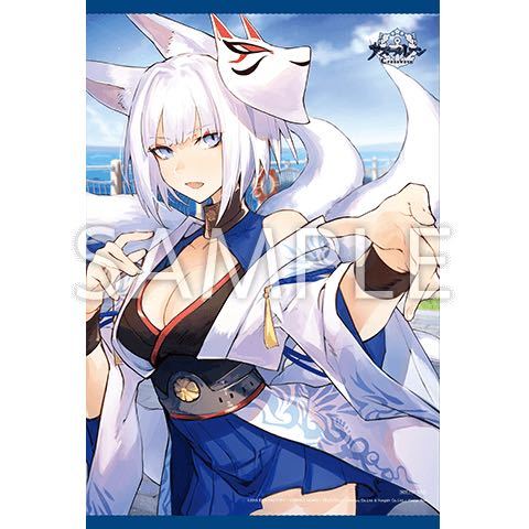 新品 アズールレーン クロスウェーブ トレーダー 特典 タペストリー 加賀 アズレン の落札情報詳細 ヤフオク落札価格情報 オークフリー スマートフォン版