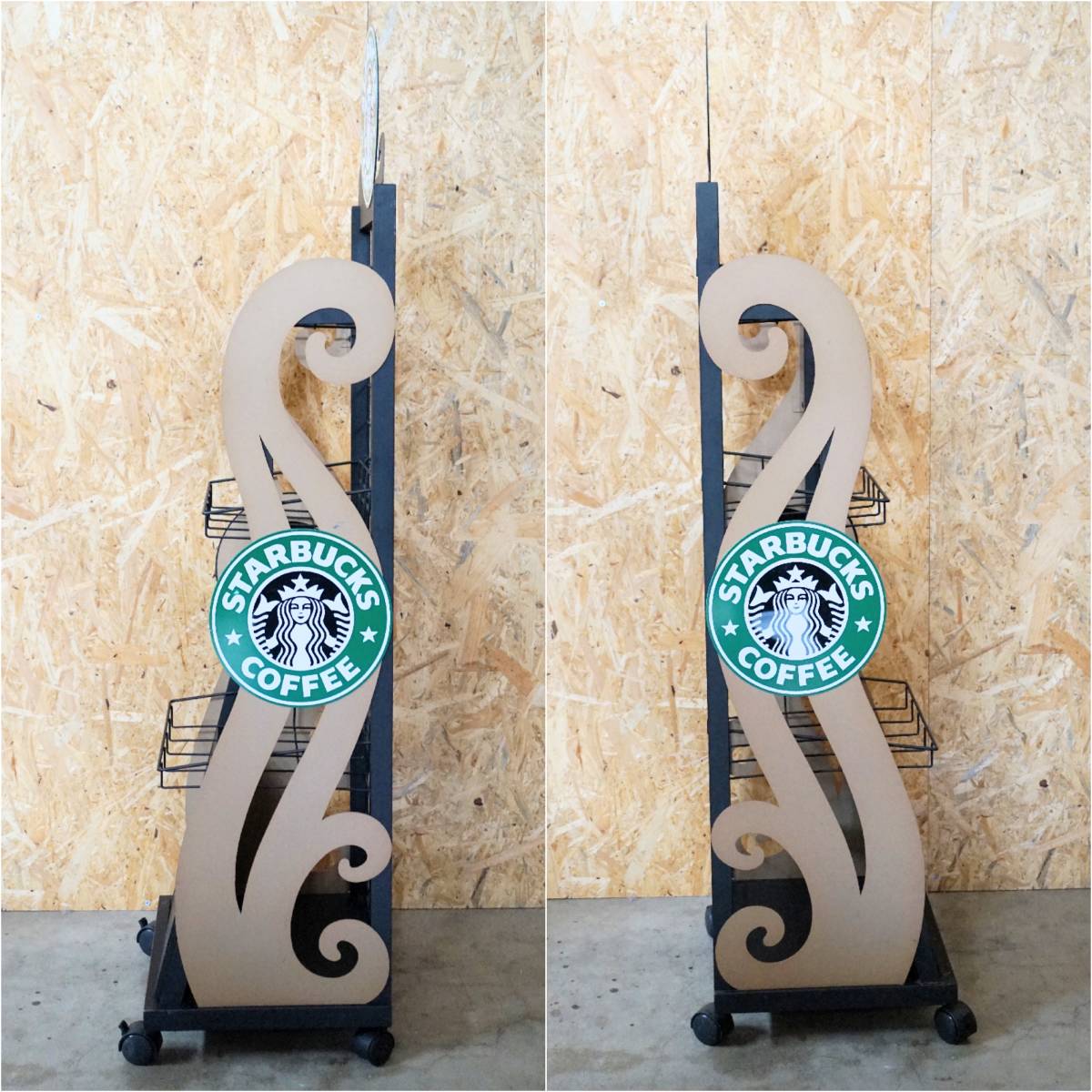 スターバックス コーヒー スチールラック