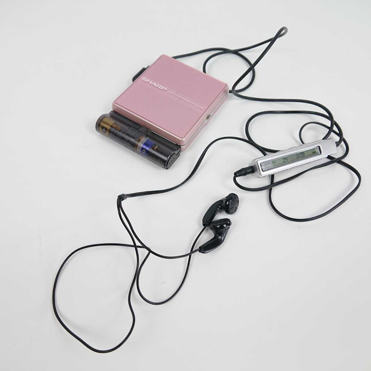 SHARP ポータブルMDプレーヤー DS8-R Amazon | SHARP シャープ MD-DS8-R レッド ポータブルMD