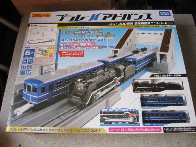 新品】プラレールアドバンス D51 200号機 蒸気機関車エントリーセット