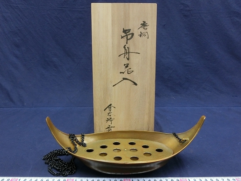 最新 茶道具 「吊舟花入 浄雲 唐銅」共箱 - 金属工芸 - hlt.no 最新 茶道具 「吊舟花入 浄雲 唐銅」共箱 - 金属工芸 - hlt.no
