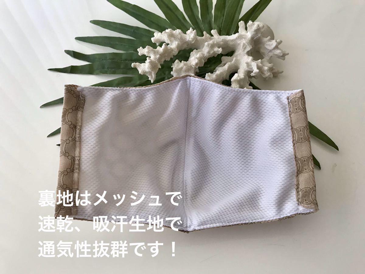 新品 ハンカチリメイクマスクカバーceleneセリーヌ の落札情報詳細 ヤフオク落札価格情報 オークフリー スマートフォン版