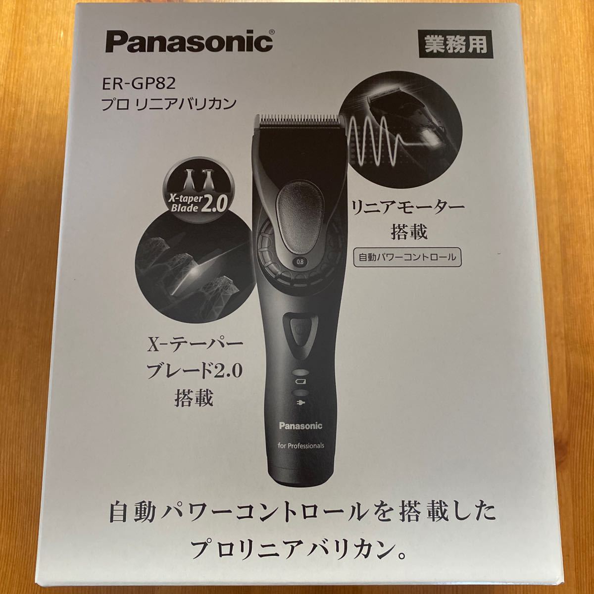 Panasonic ER-GP82 プロフェッショナルバリカン 中古品 ER-GP82 バリカン 業務用 理美容 ○【中古・未使用品】Panasonic