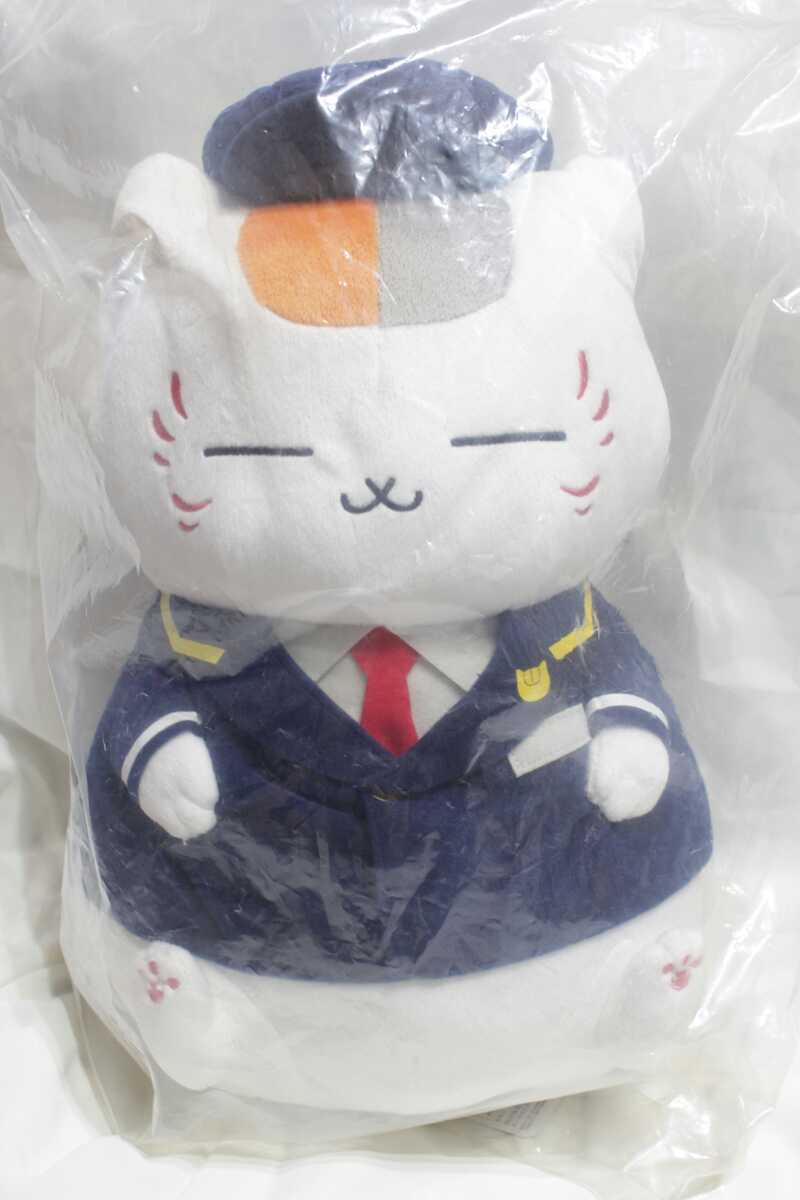 新品 未使用 一番くじ夏目友人帳 ニャンコ先生と春の旅 A賞ぬいぐるみ 白泉社駅長コスプレねこにゃんこ の落札情報詳細 ヤフオク落札価格情報 オークフリー スマートフォン版