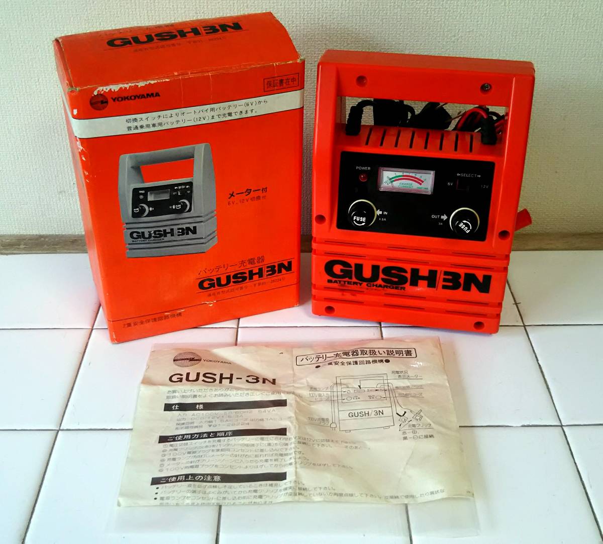 Yokohama バッテリー充電器 Gush 3n オートバイ6v 乗用車12v の落札情報詳細 ヤフオク落札価格情報 オークフリー スマートフォン版