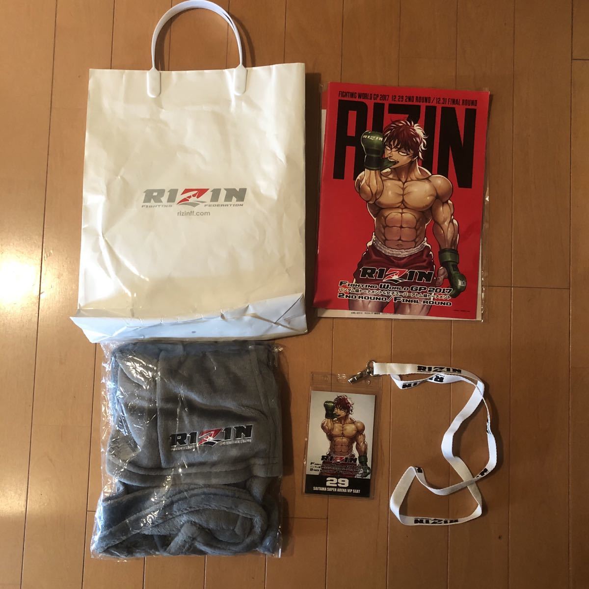 RIZIN VIP 特典 グッズ 2017 大晦日 堀口恭司 那須川天心 朝倉海 板垣
