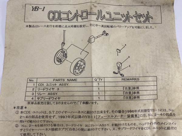 △01)【同梱】咬合整体療法の基礎 顎移動によるセルフコントロール療法