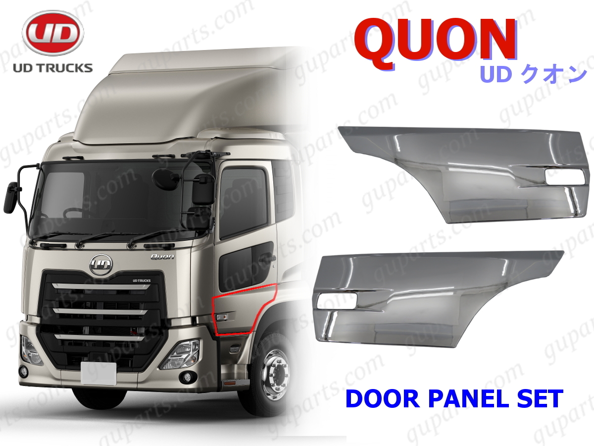 UDクオンメッキフロントフィニッシャーカバー新品未使用