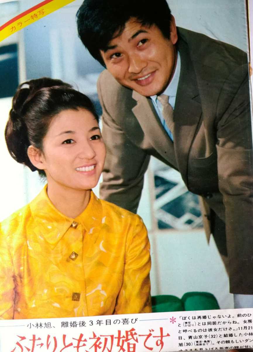 女性セブン 小林旭ｘ青山京子 ザタイガースを育てた すぎやまこういち 美空ひばり 石坂浩二 加賀まりこ 伊丹十三 三浦雄一郎 他 の落札情報詳細 ヤフオク落札価格情報 オークフリー スマートフォン版